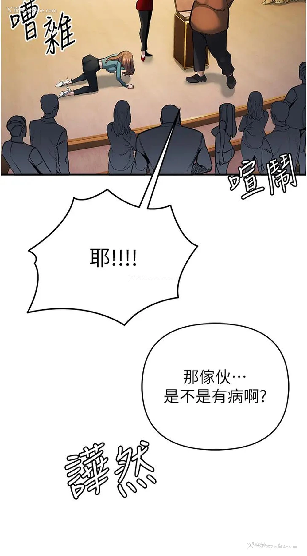 14P - 贪婪游戏