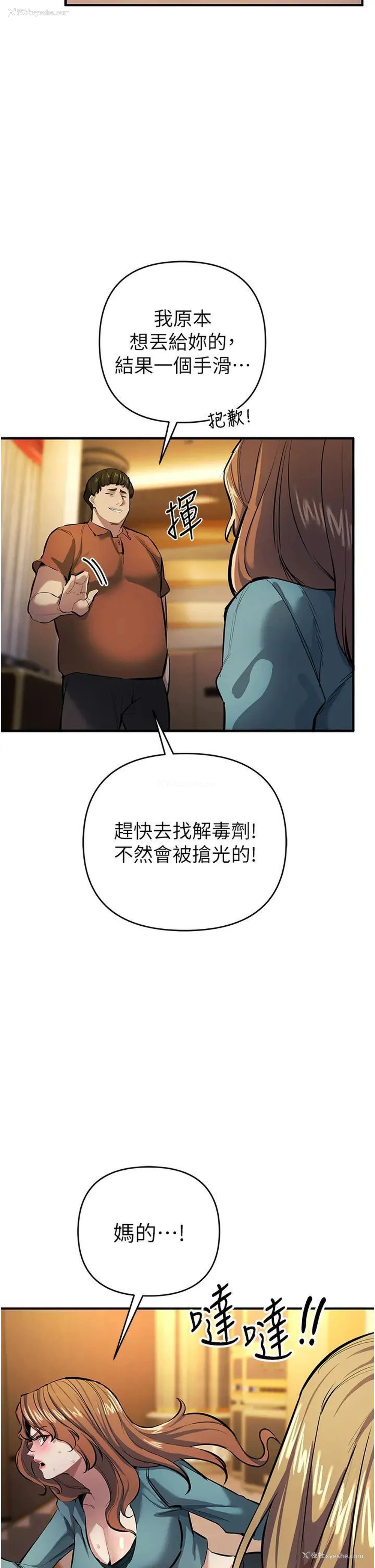 16P - 贪婪游戏