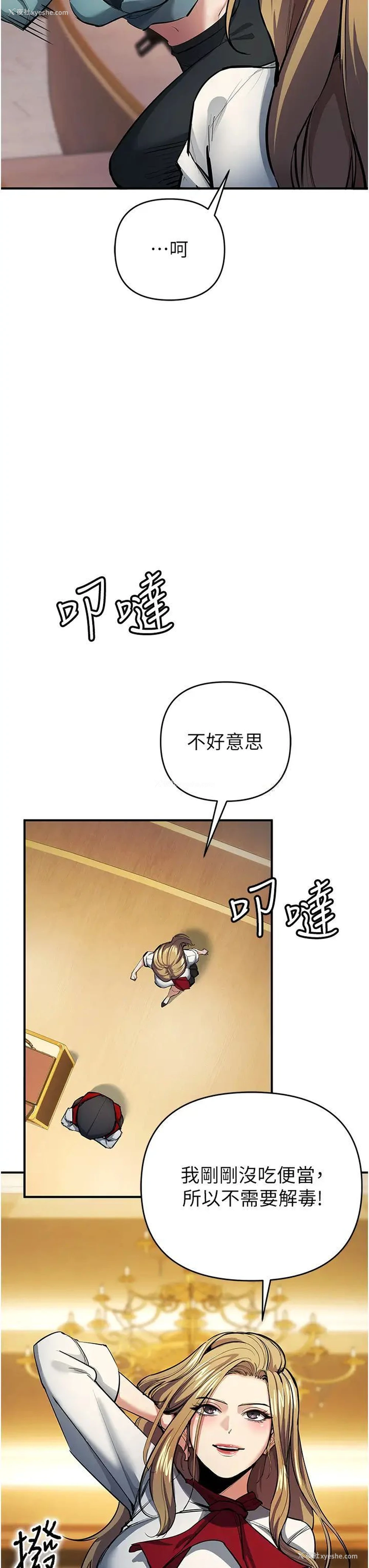 17P - 贪婪游戏