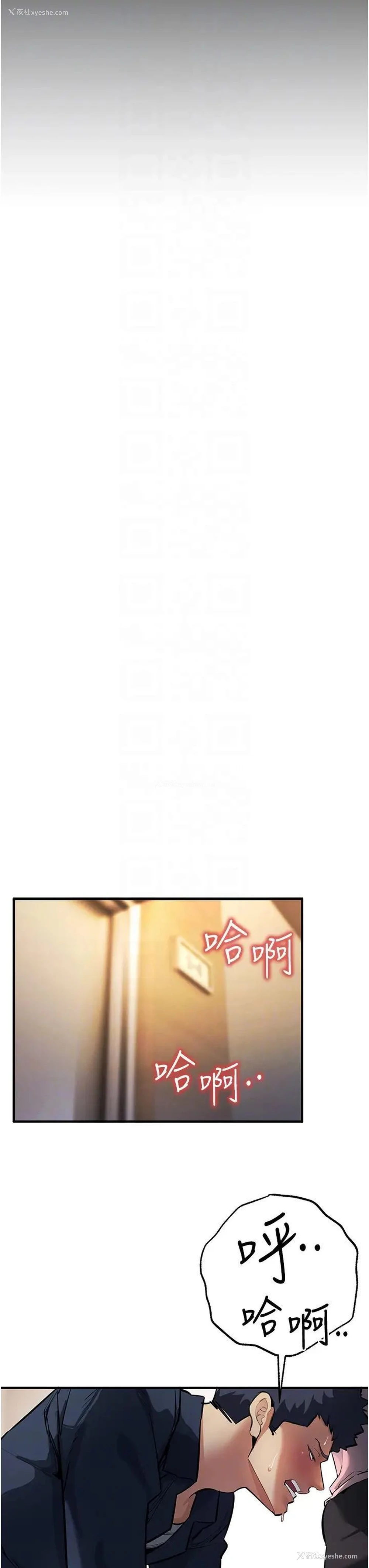 19P - 贪婪游戏