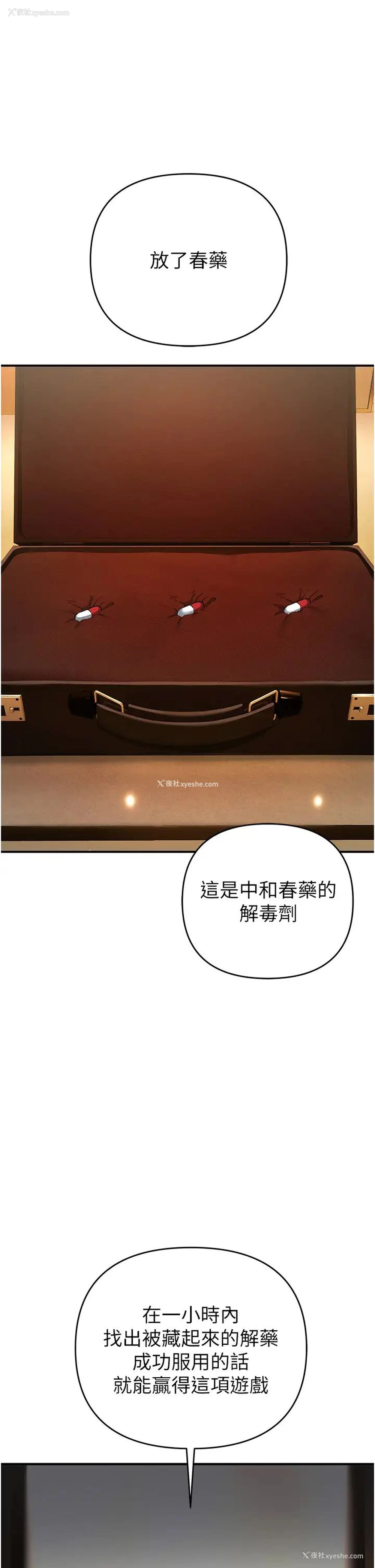 1P - 贪婪游戏