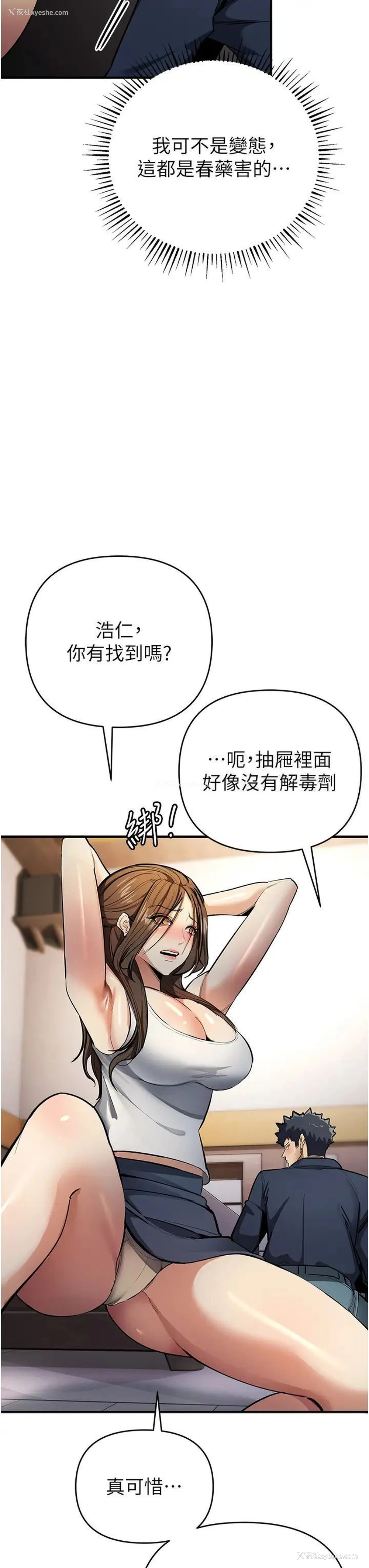 24P - 贪婪游戏
