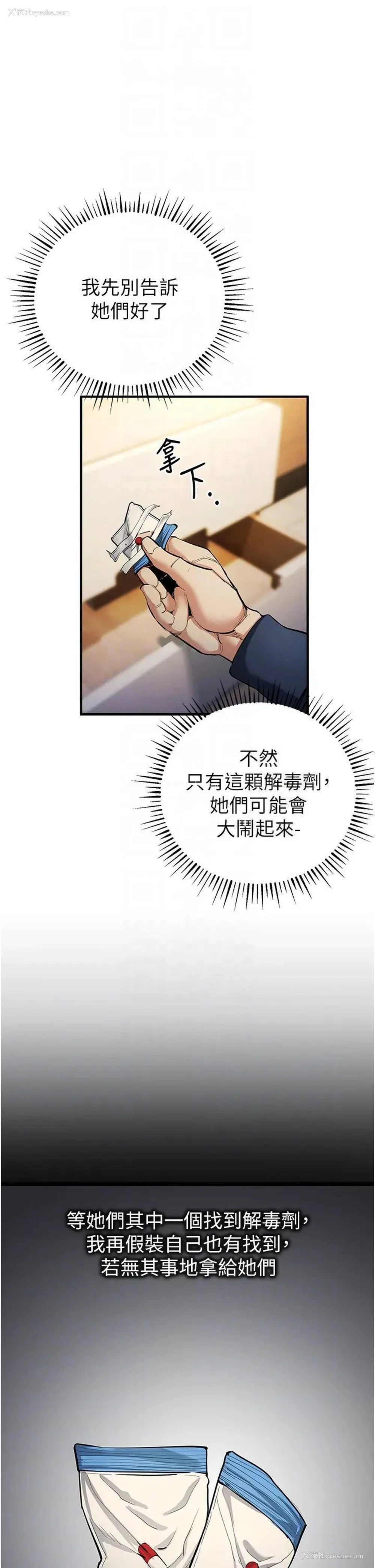 26P - 贪婪游戏