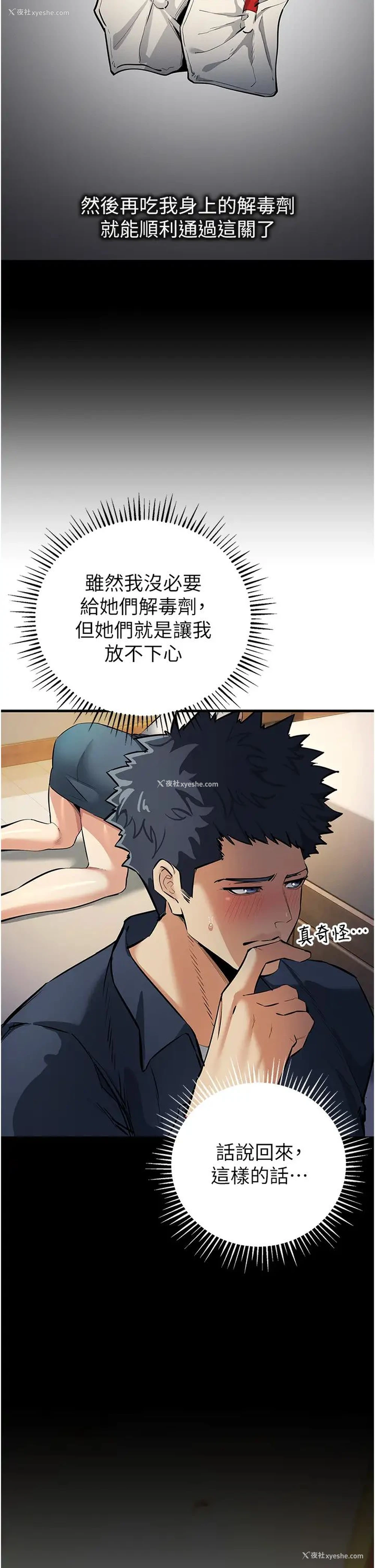 27P - 贪婪游戏
