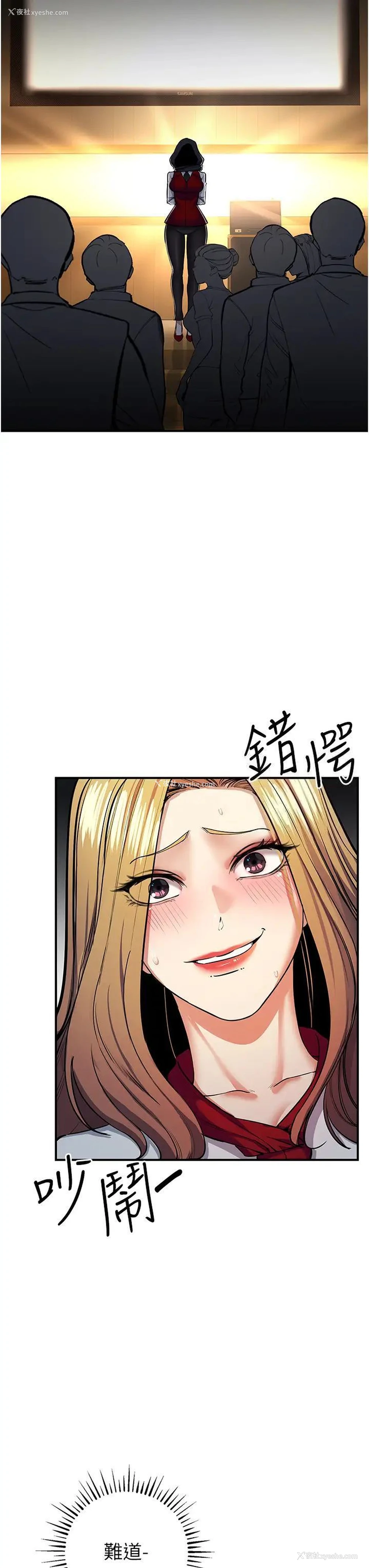 2P - 贪婪游戏
