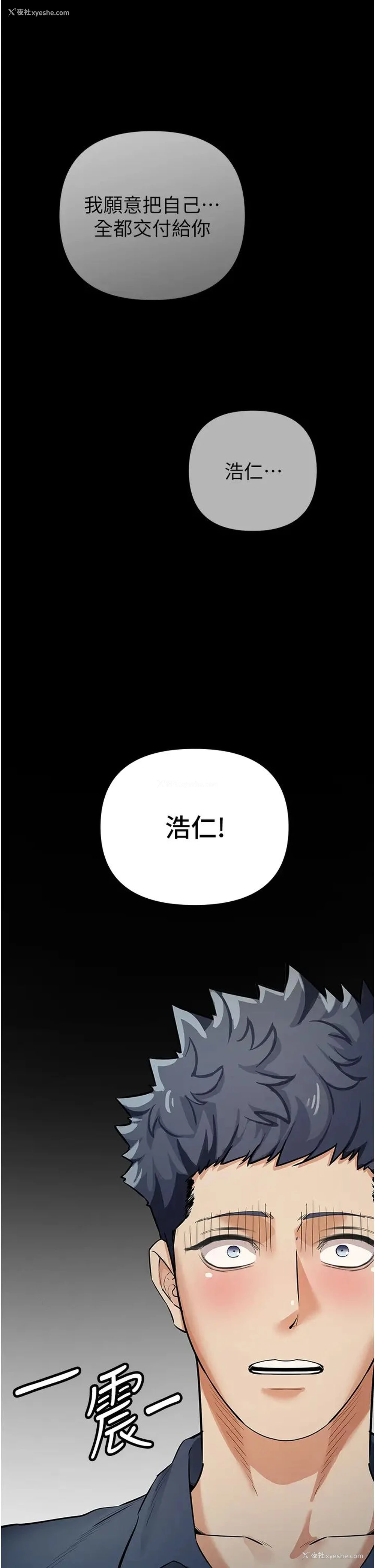 30P - 贪婪游戏