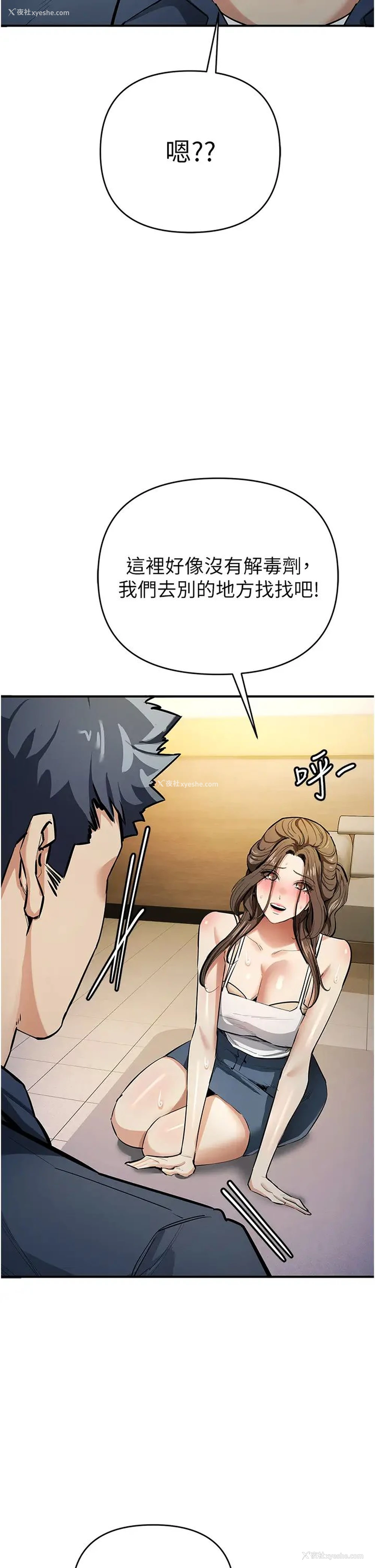 31P - 贪婪游戏