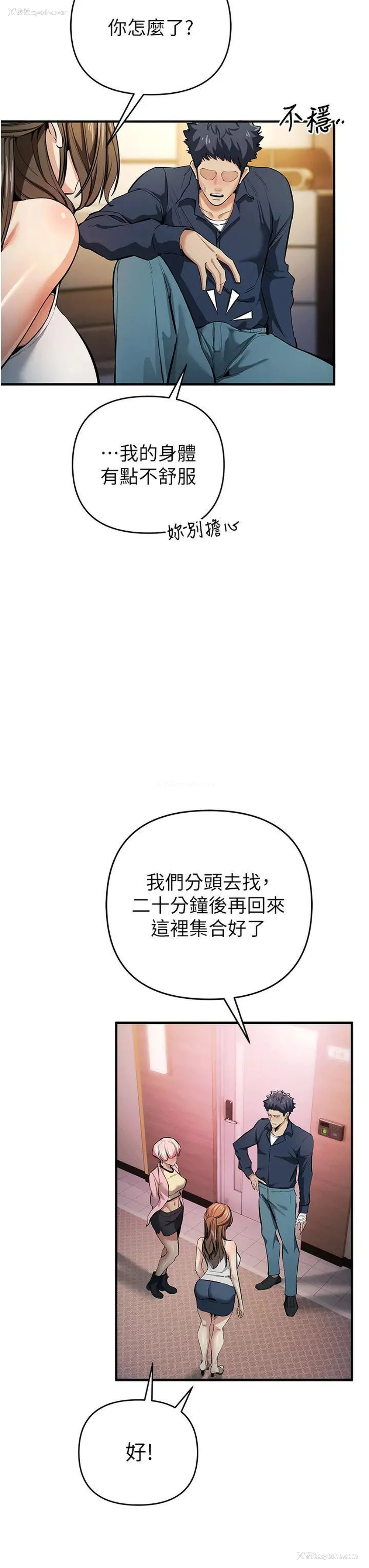 32P - 贪婪游戏