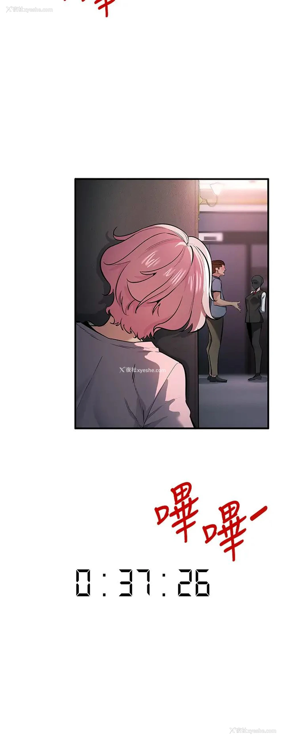 34P - 贪婪游戏