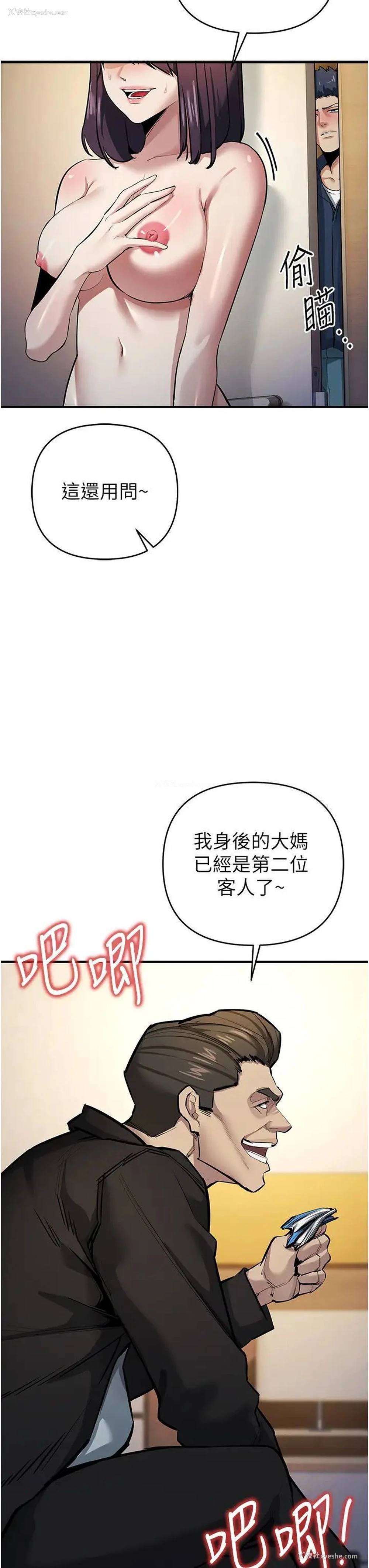 36P - 贪婪游戏