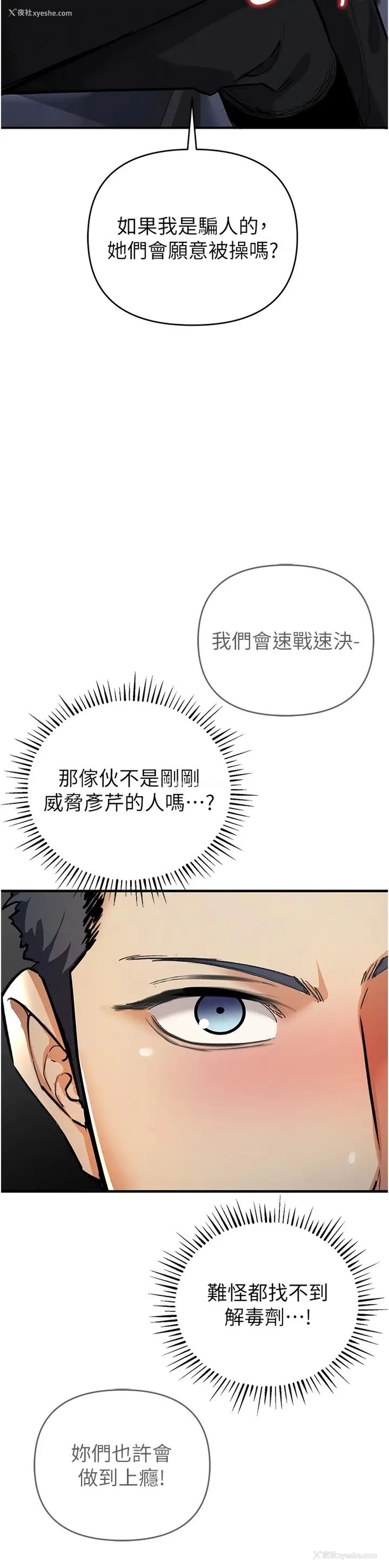37P - 贪婪游戏