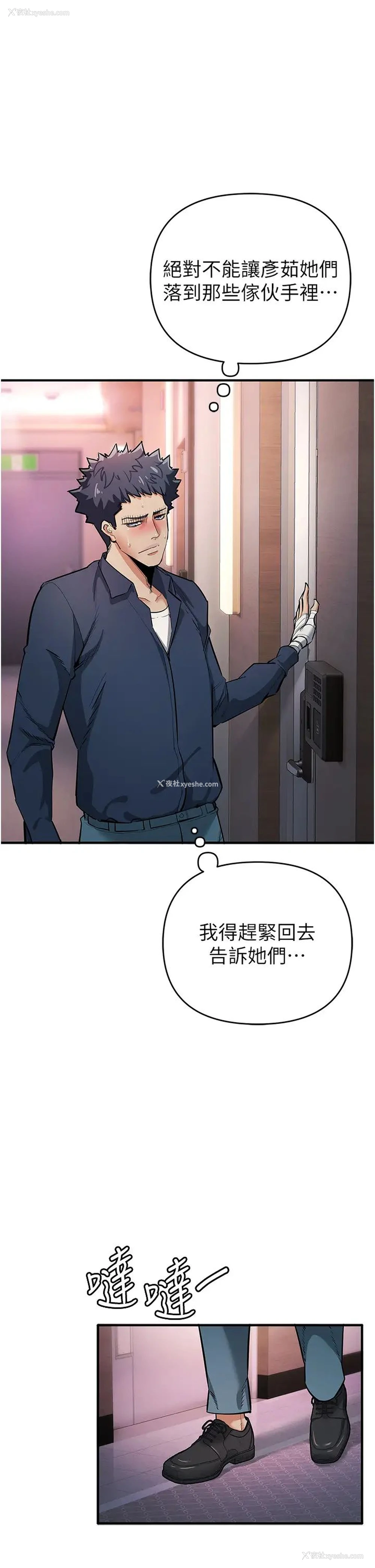 38P - 贪婪游戏
