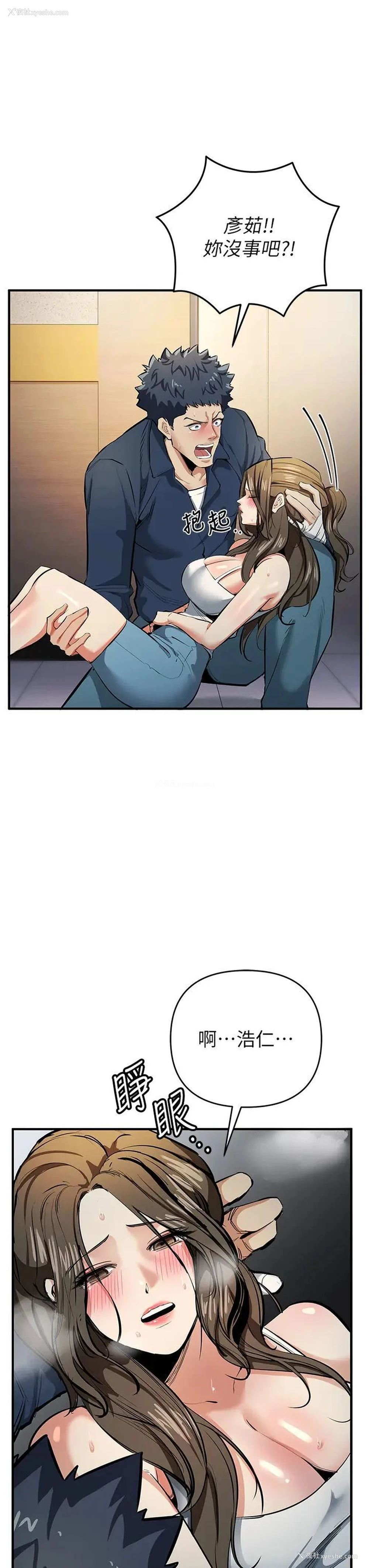40P - 贪婪游戏
