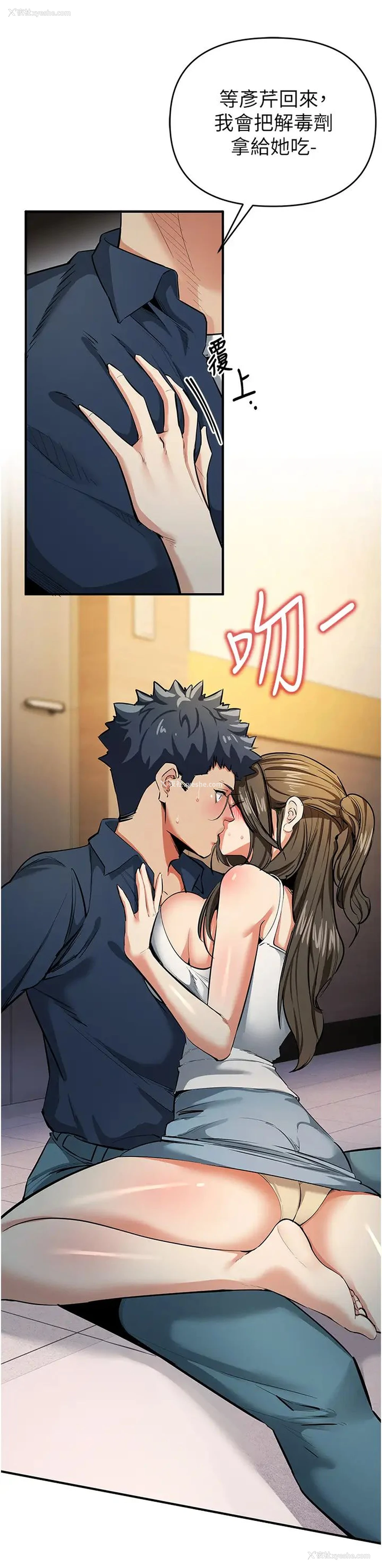 44P - 贪婪游戏