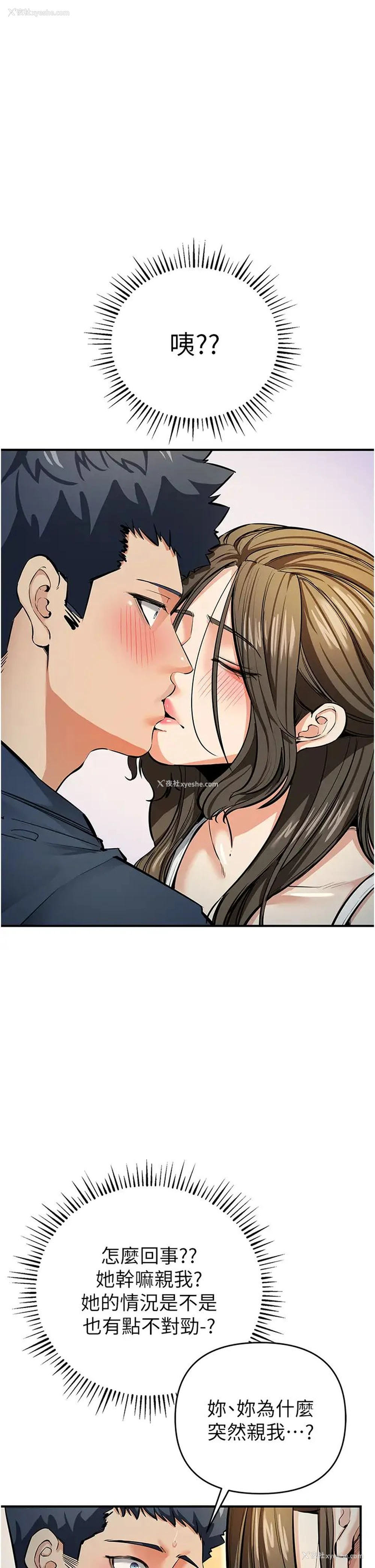 45P - 贪婪游戏