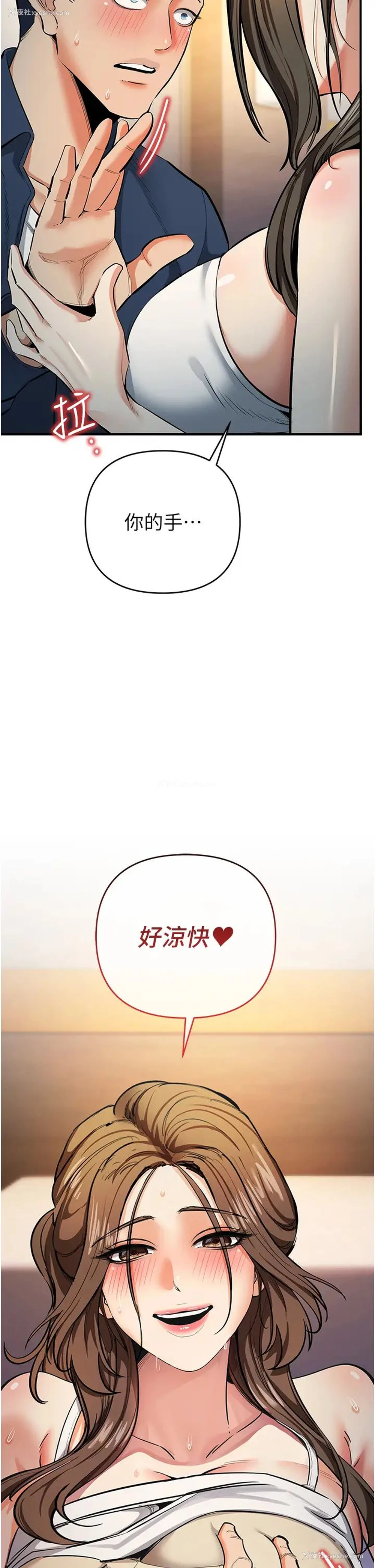 46P - 贪婪游戏