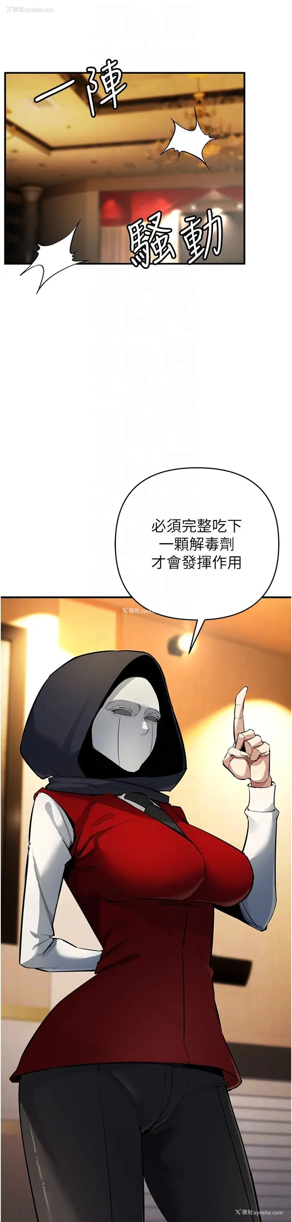 5P - 贪婪游戏