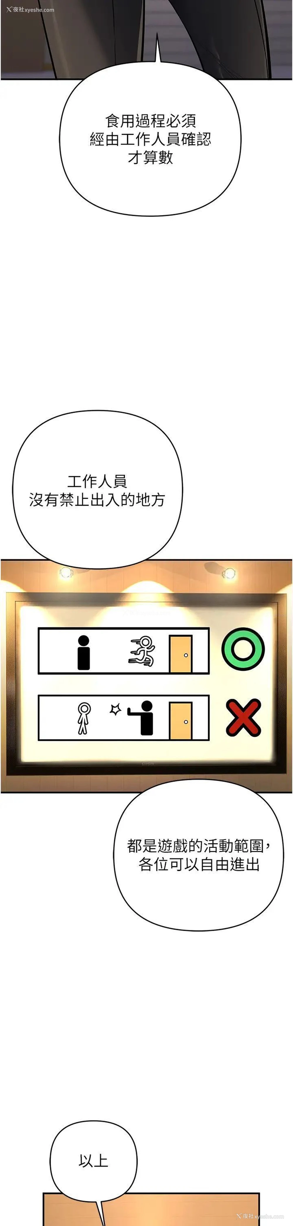 6P - 贪婪游戏