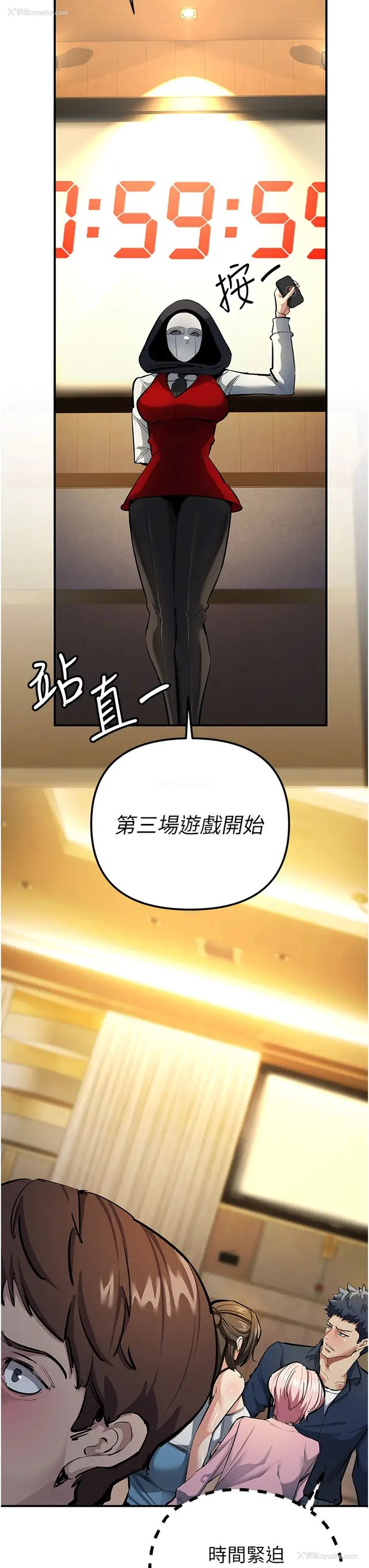 7P - 贪婪游戏