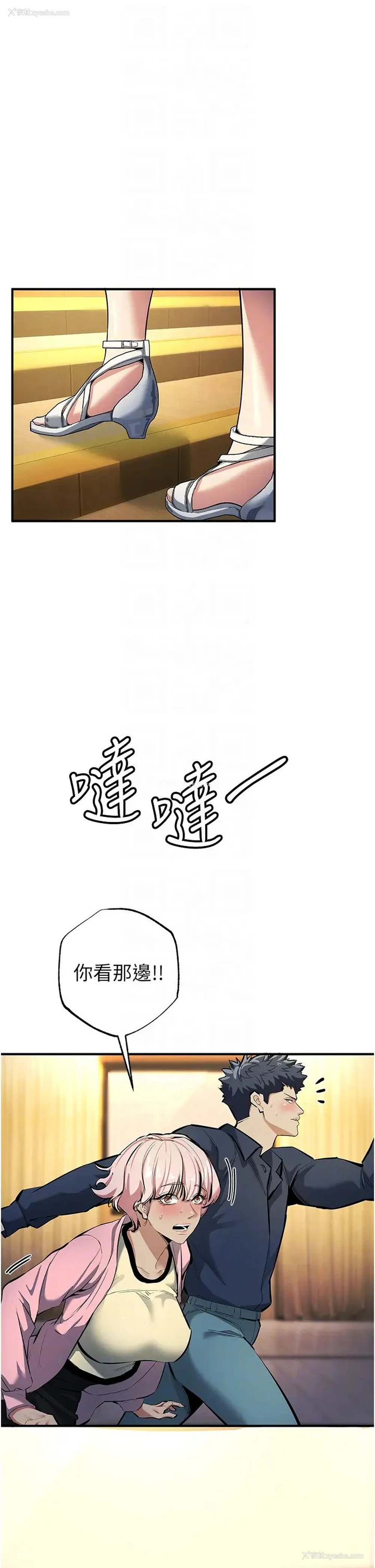 9P - 贪婪游戏