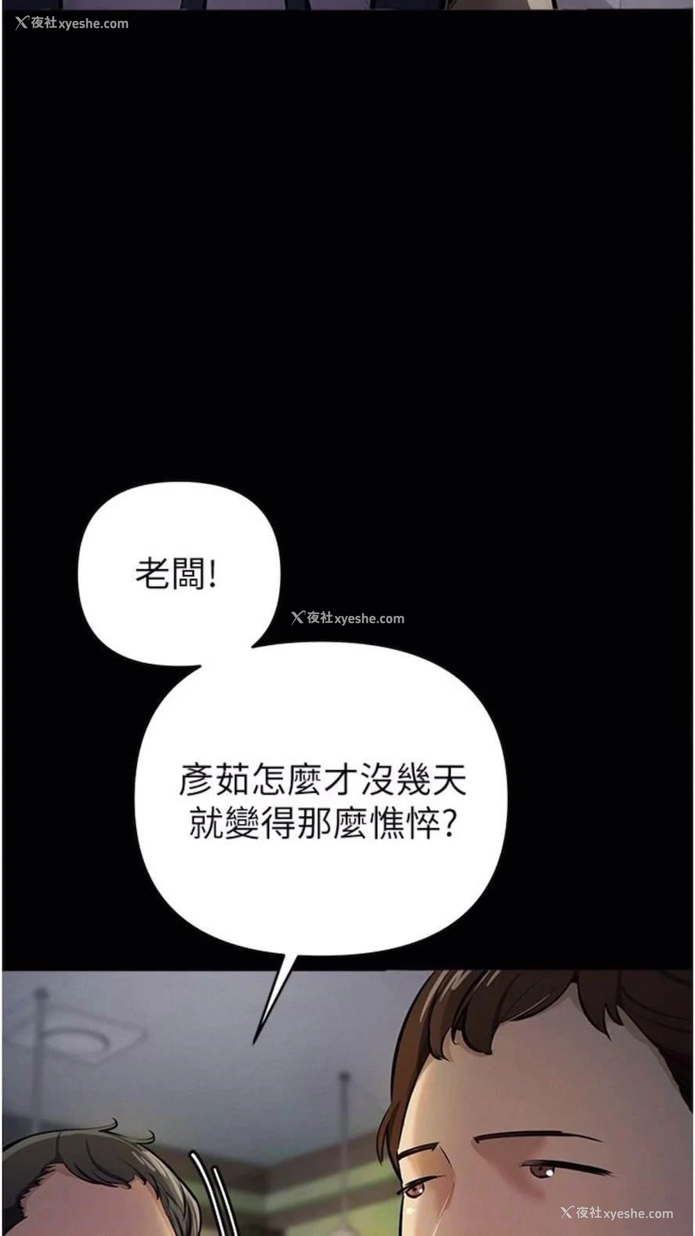 10P - 贪婪游戏
