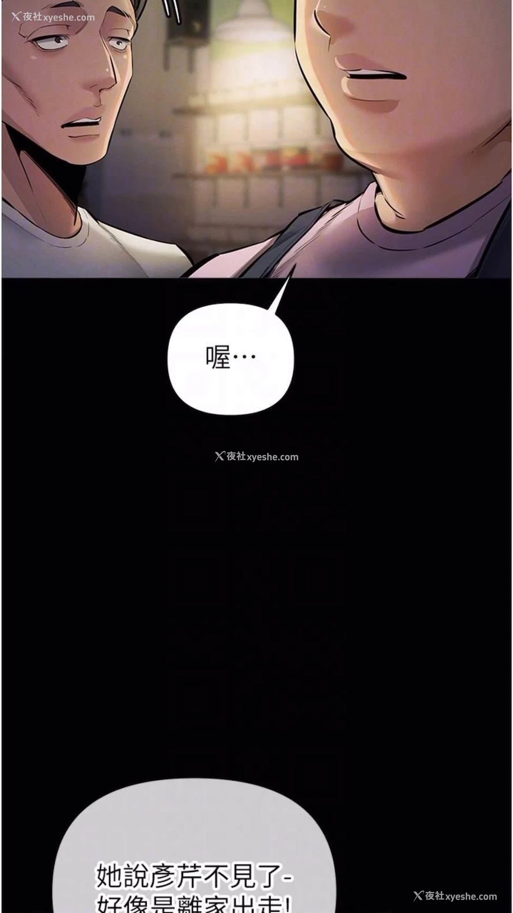 11P - 贪婪游戏