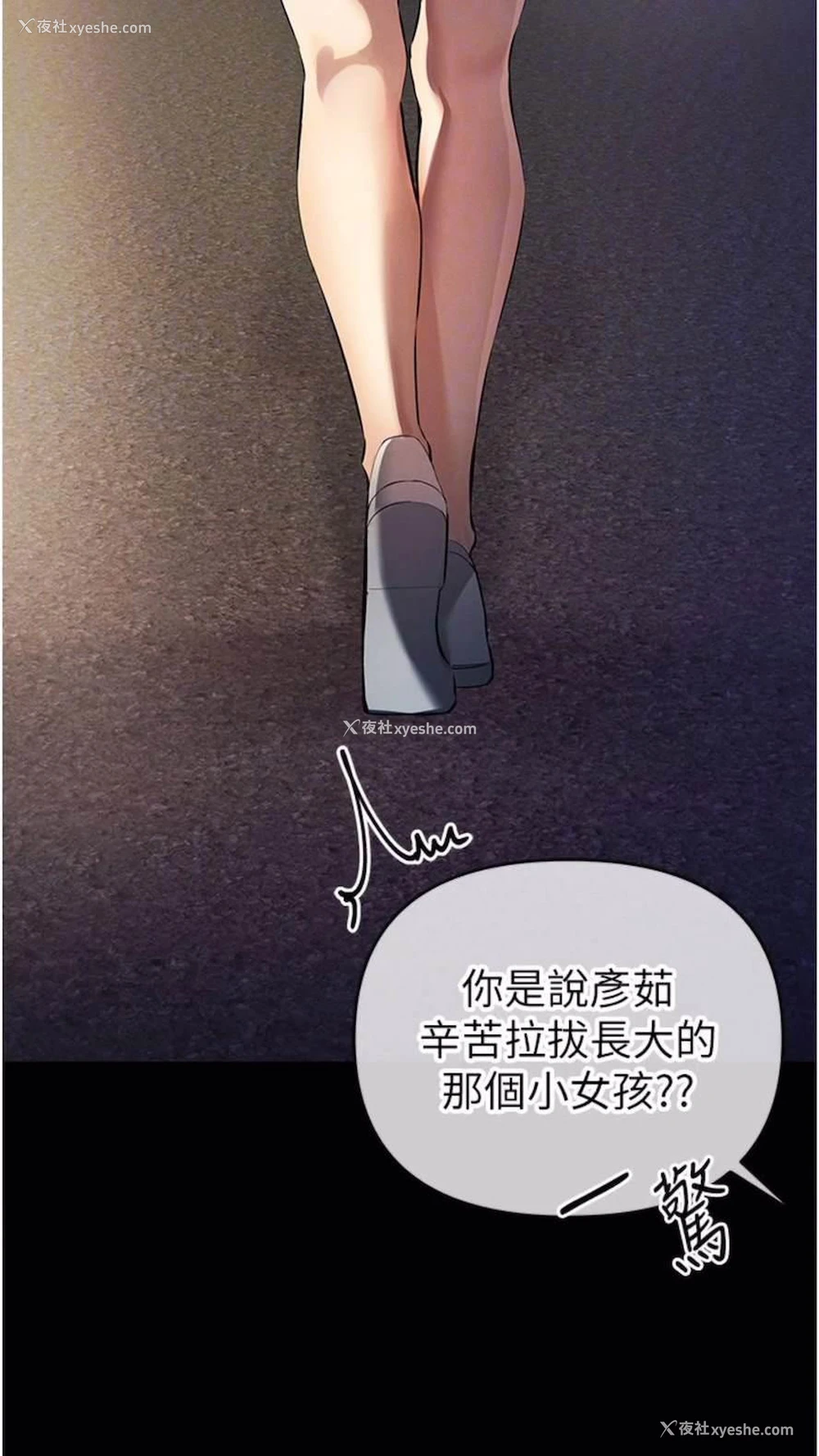 13P - 贪婪游戏
