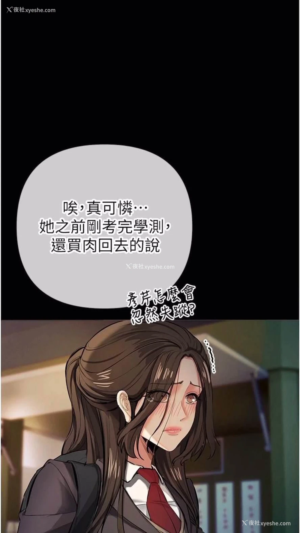 14P - 贪婪游戏
