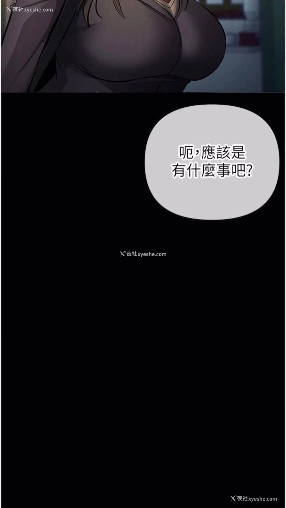 15P - 贪婪游戏