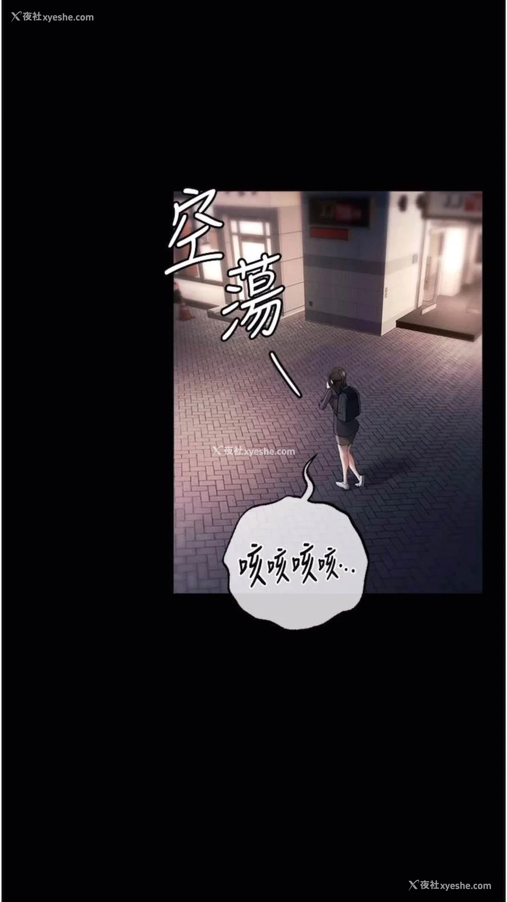 16P - 贪婪游戏