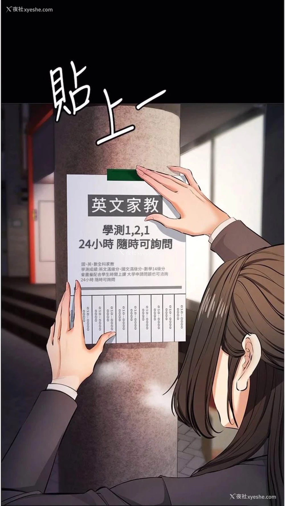 18P - 贪婪游戏