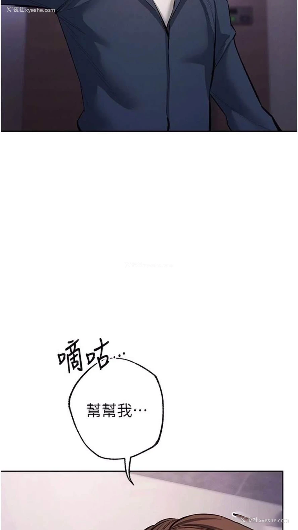 23P - 贪婪游戏