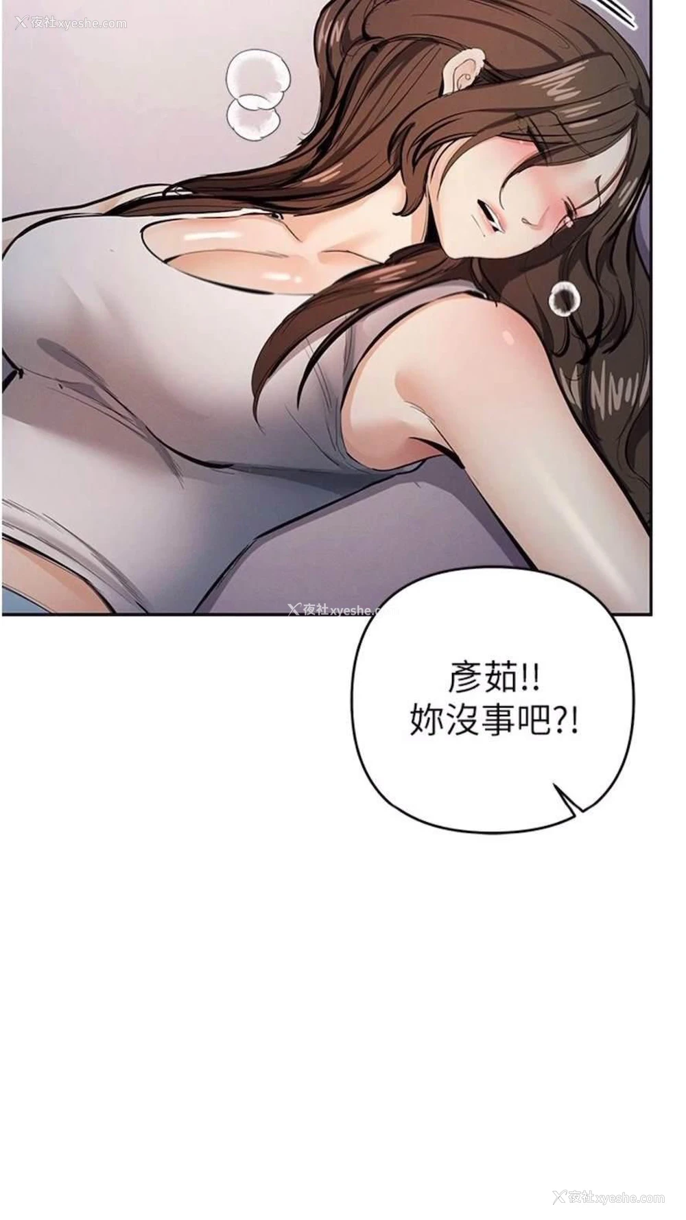24P - 贪婪游戏