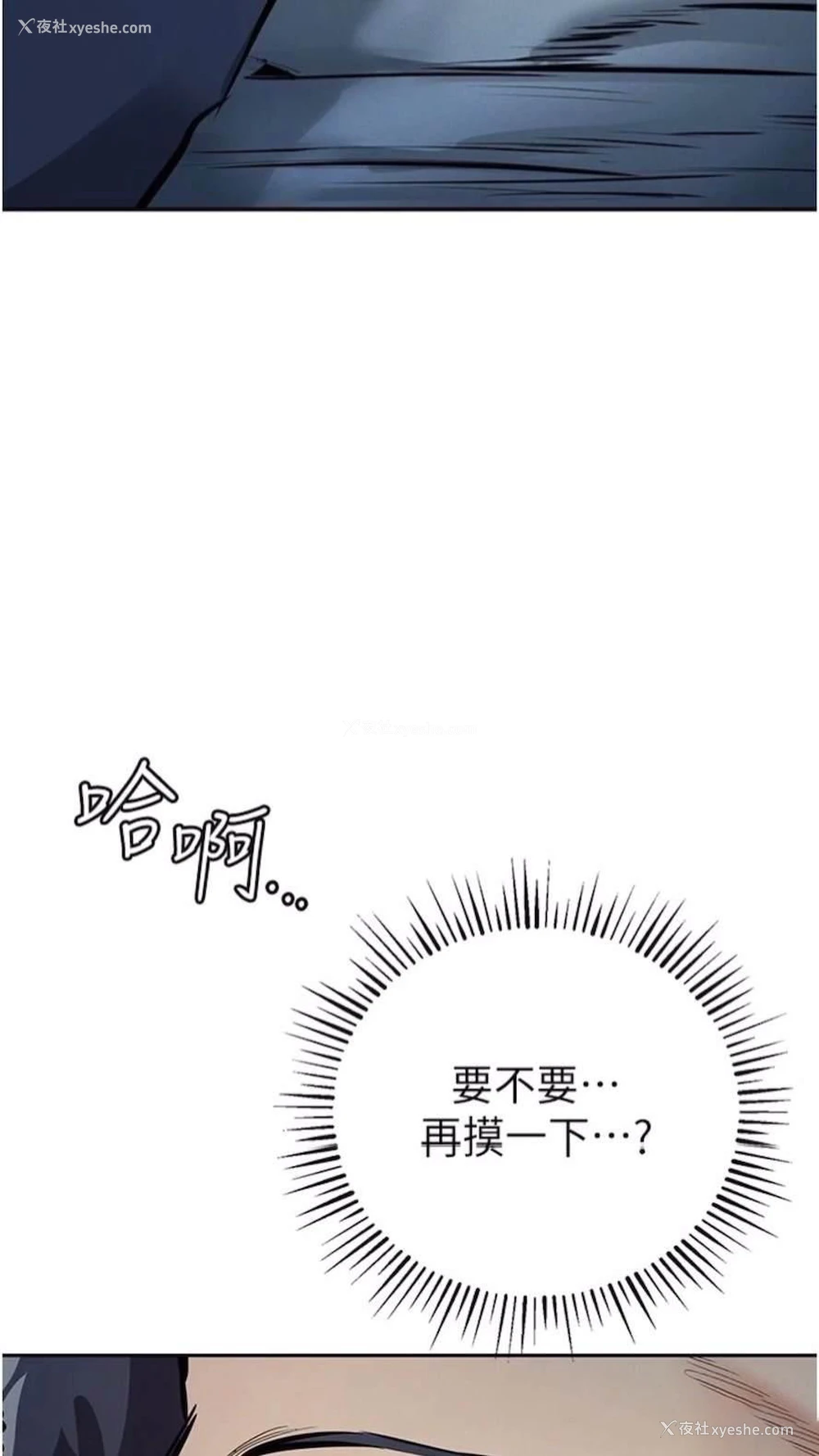 30P - 贪婪游戏