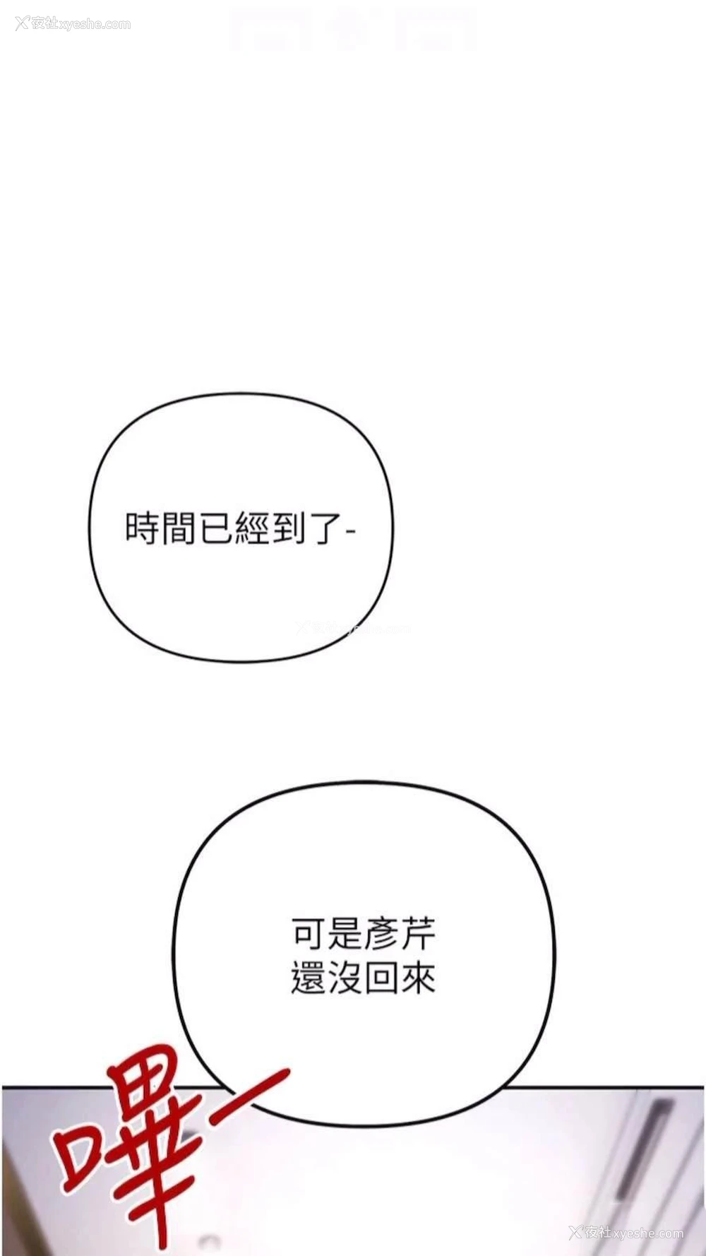 38P - 贪婪游戏