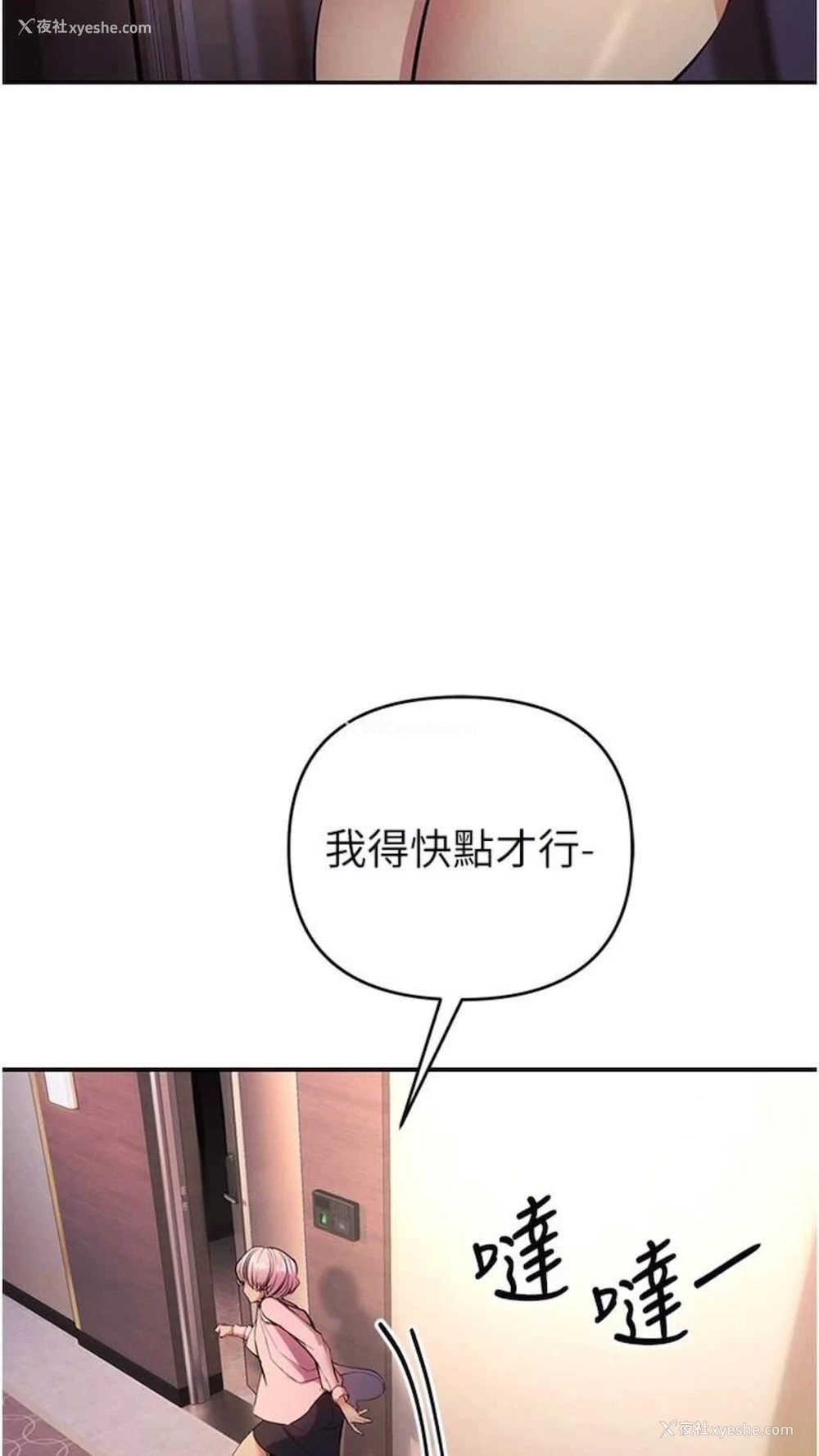 44P - 贪婪游戏