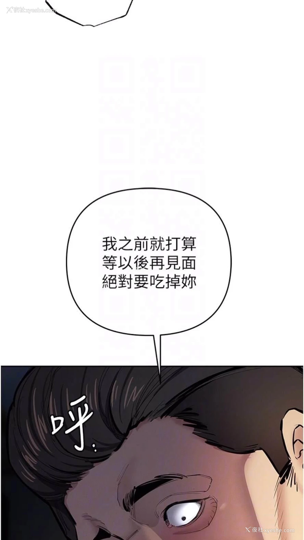 48P - 贪婪游戏