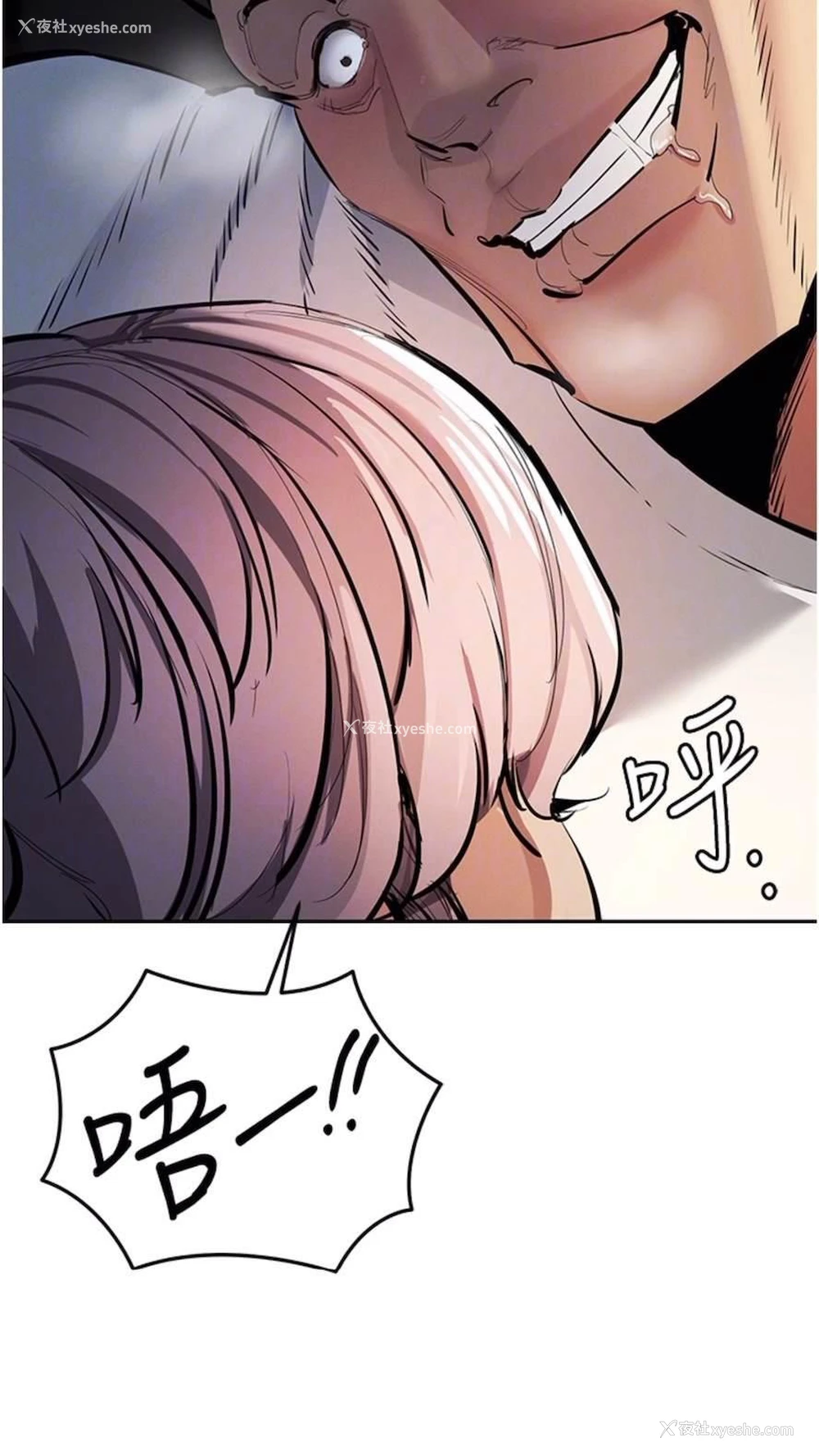 49P - 贪婪游戏