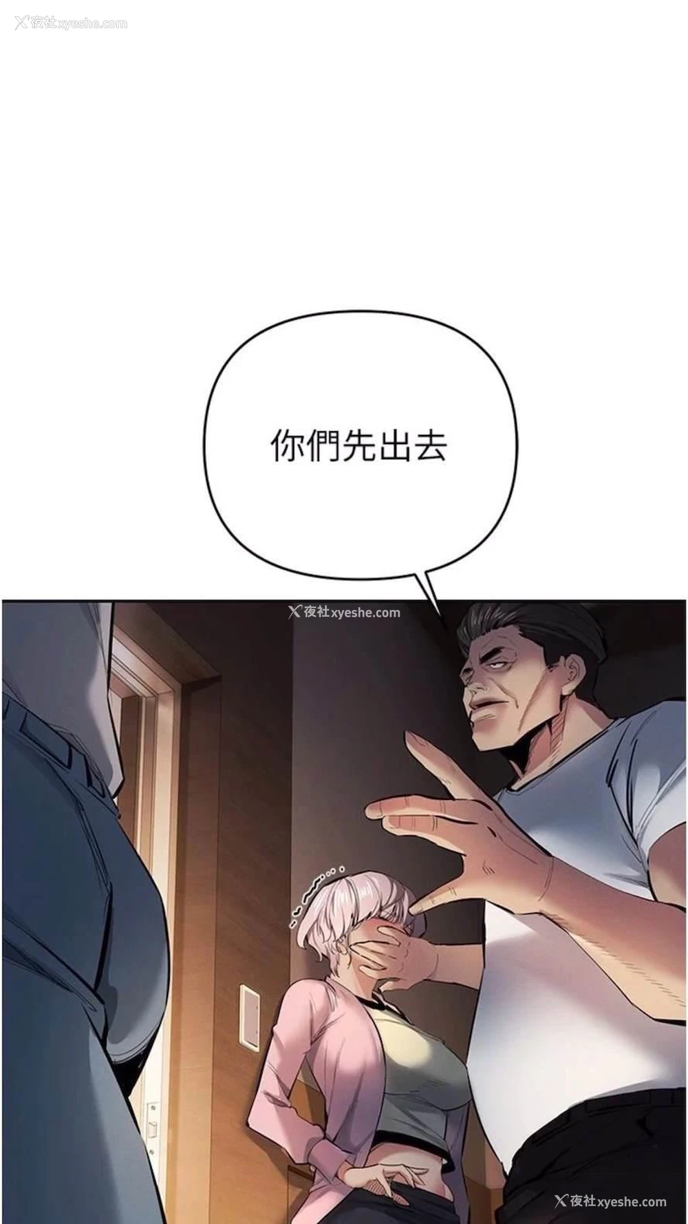 50P - 贪婪游戏