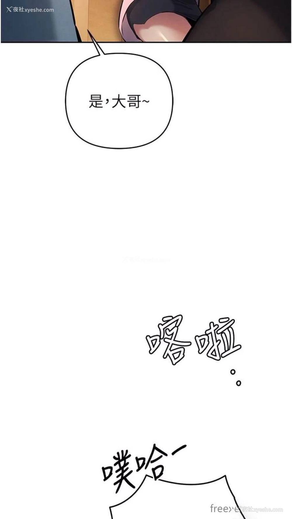 51P - 贪婪游戏