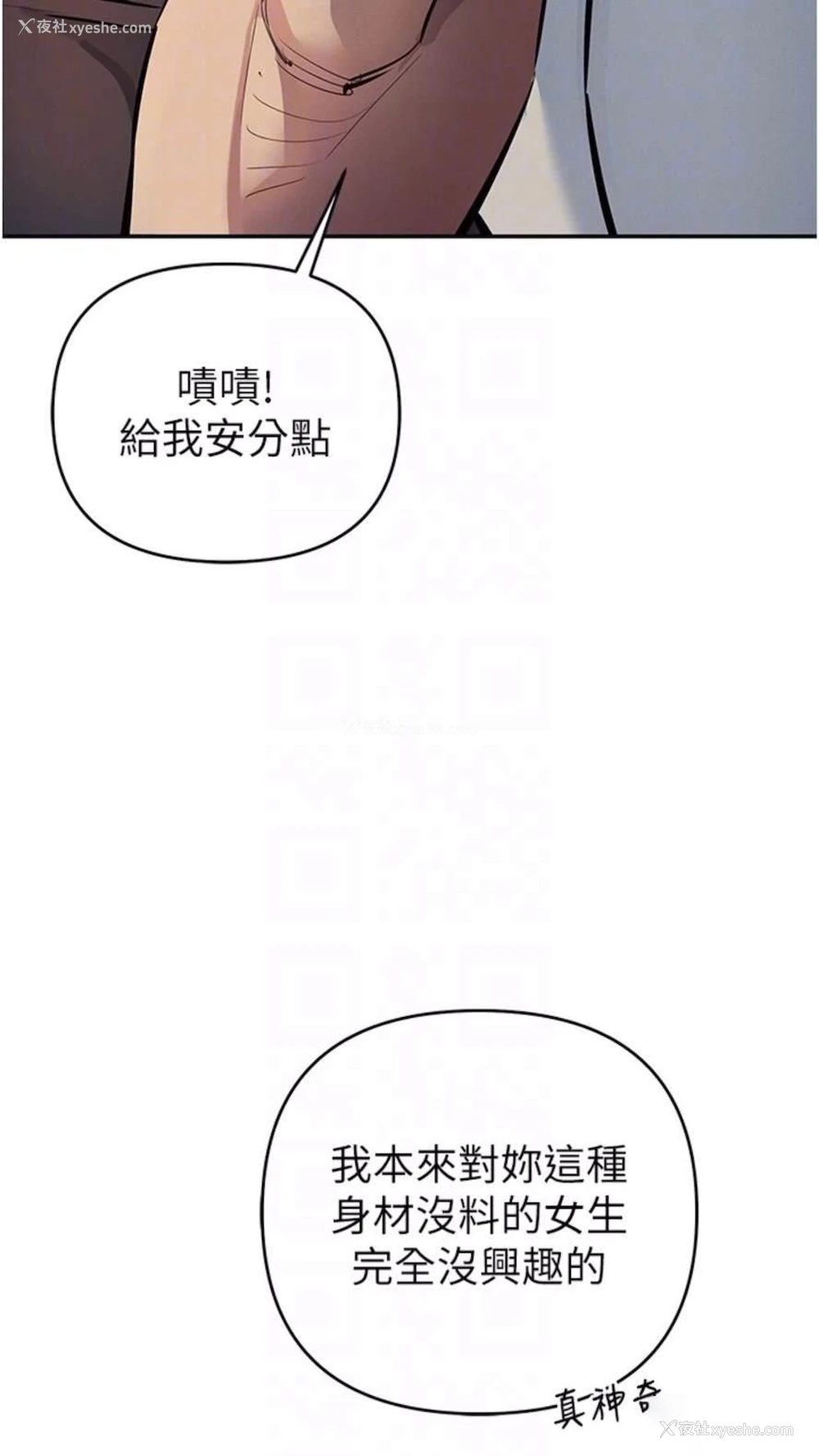 53P - 贪婪游戏