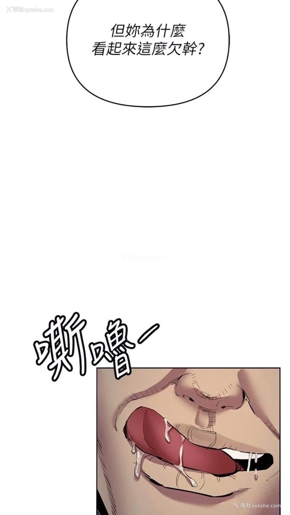 55P - 贪婪游戏