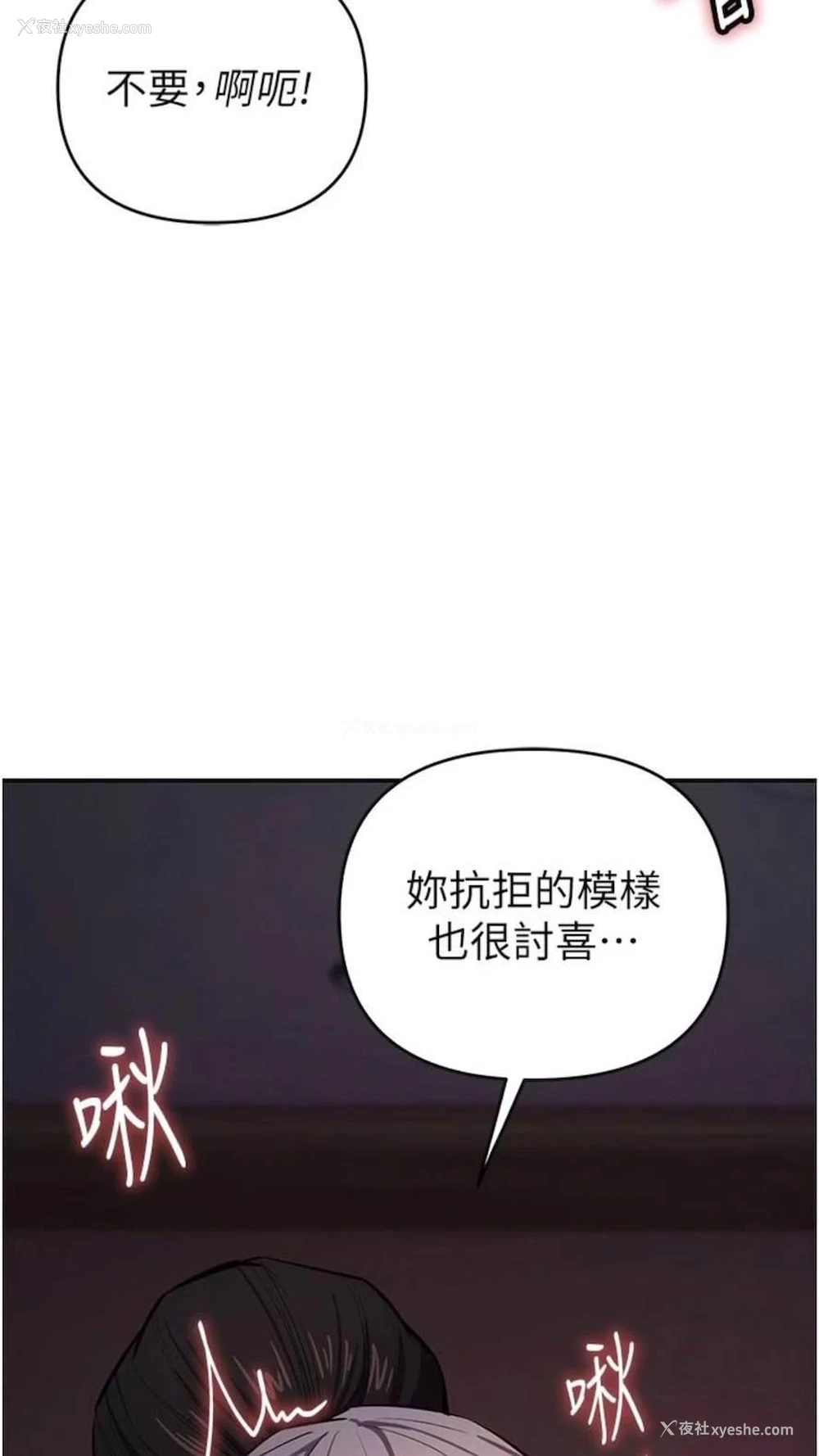 59P - 贪婪游戏