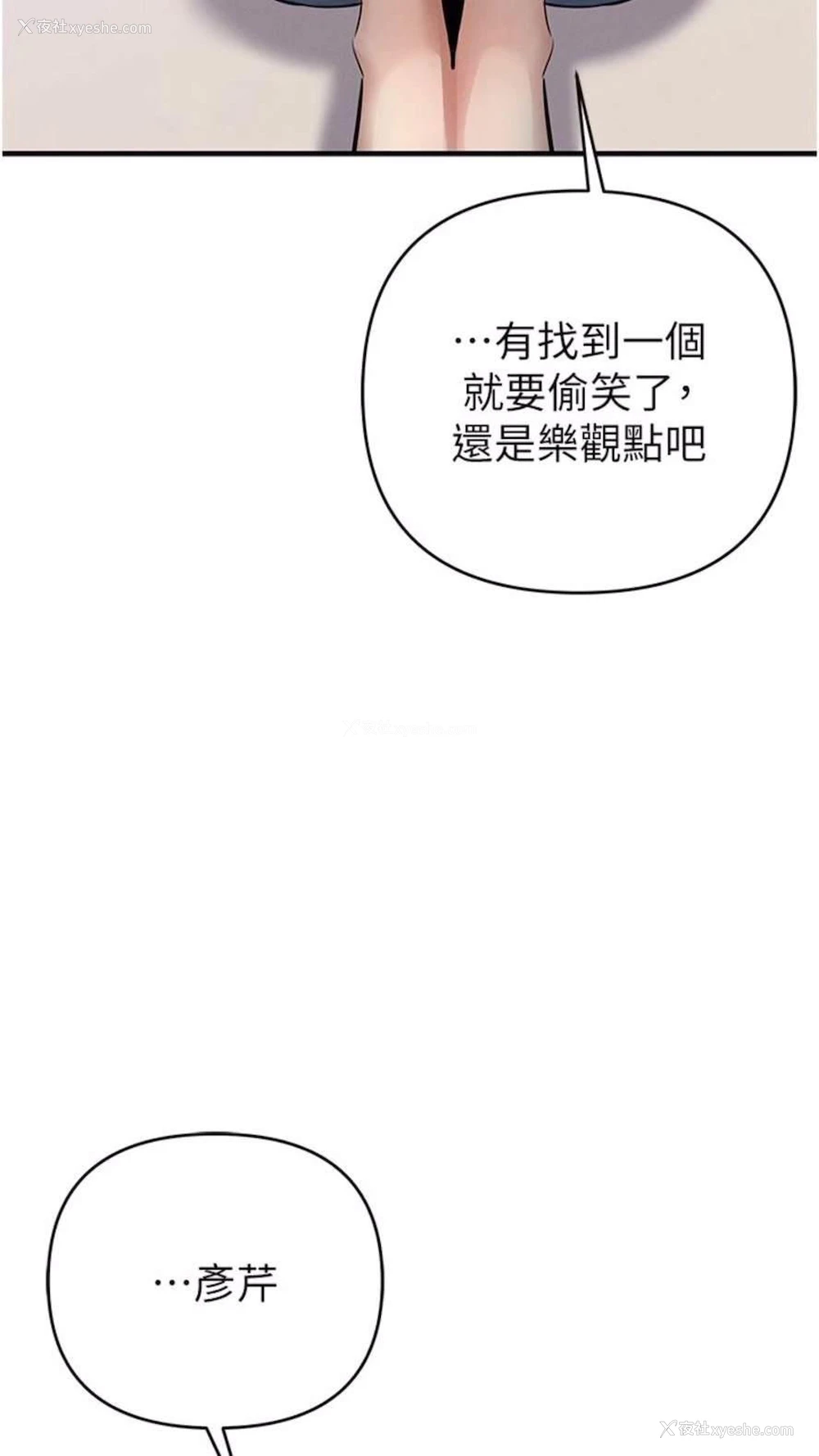 5P - 贪婪游戏