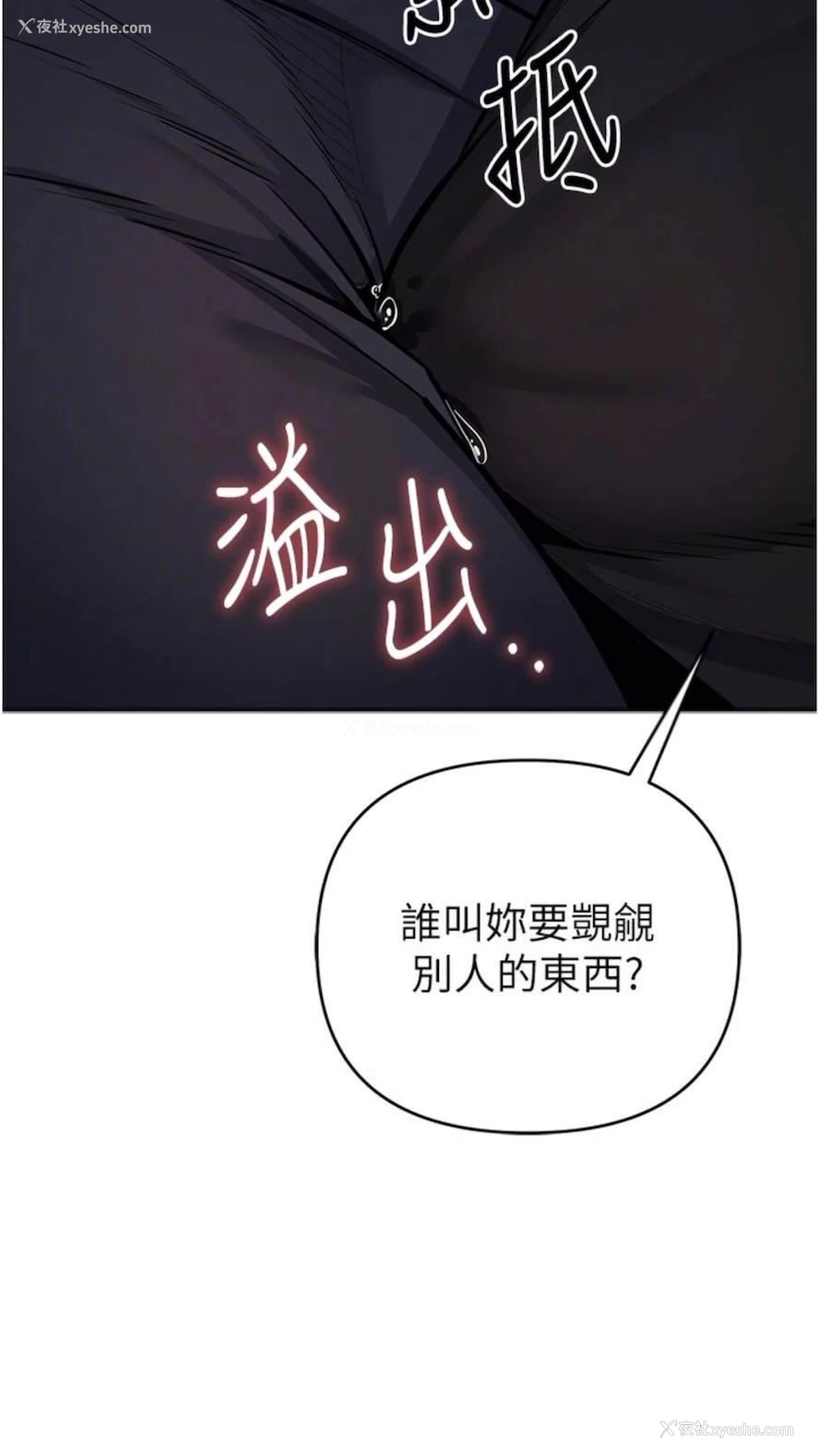 62P - 贪婪游戏