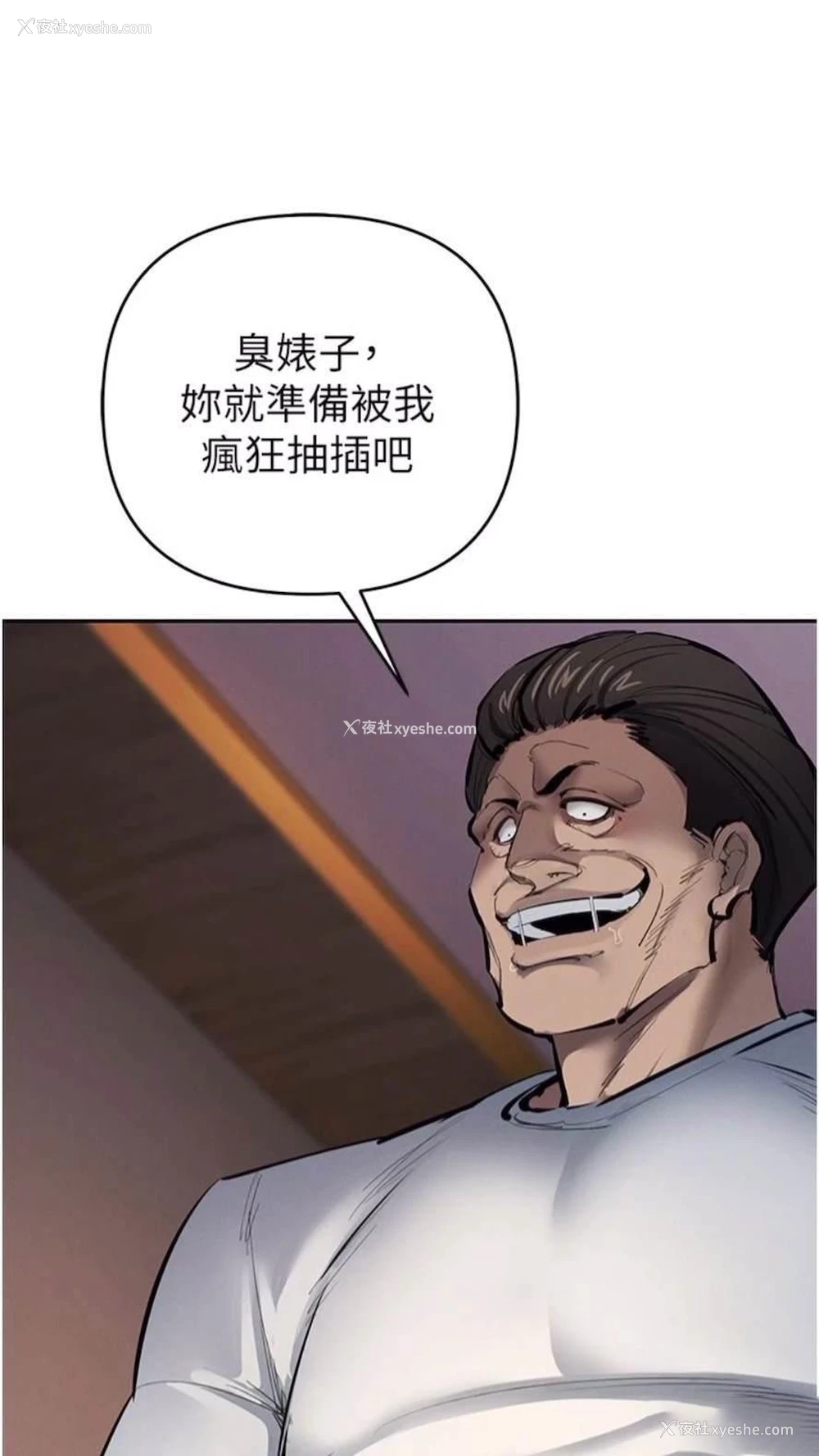 63P - 贪婪游戏