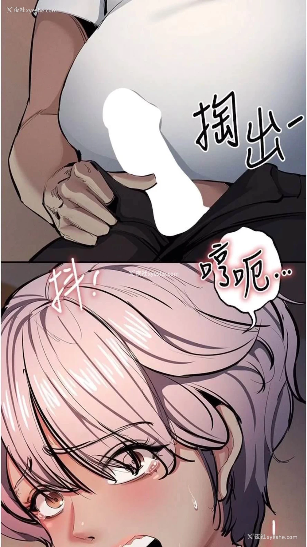 64P - 贪婪游戏