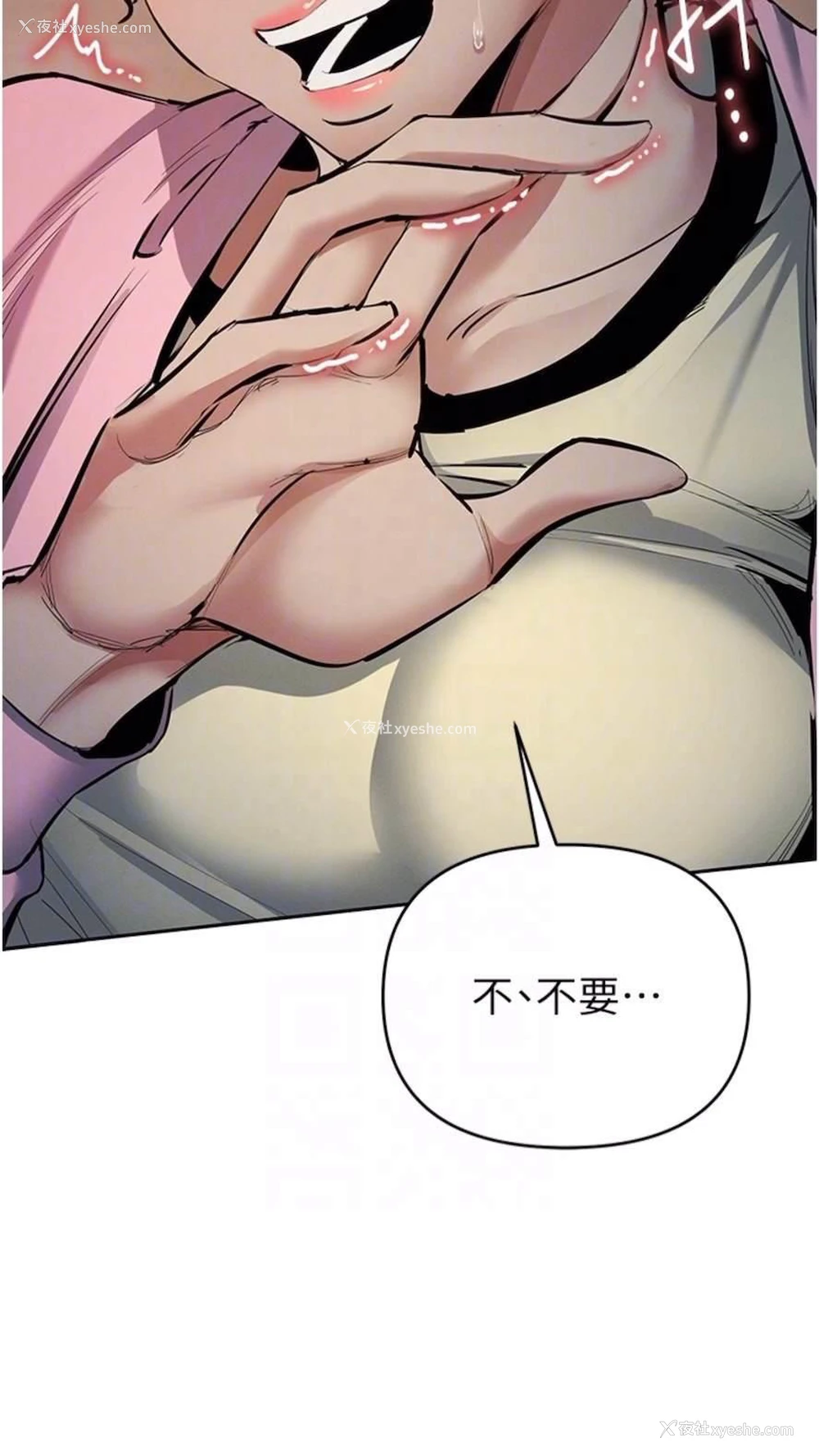 65P - 贪婪游戏