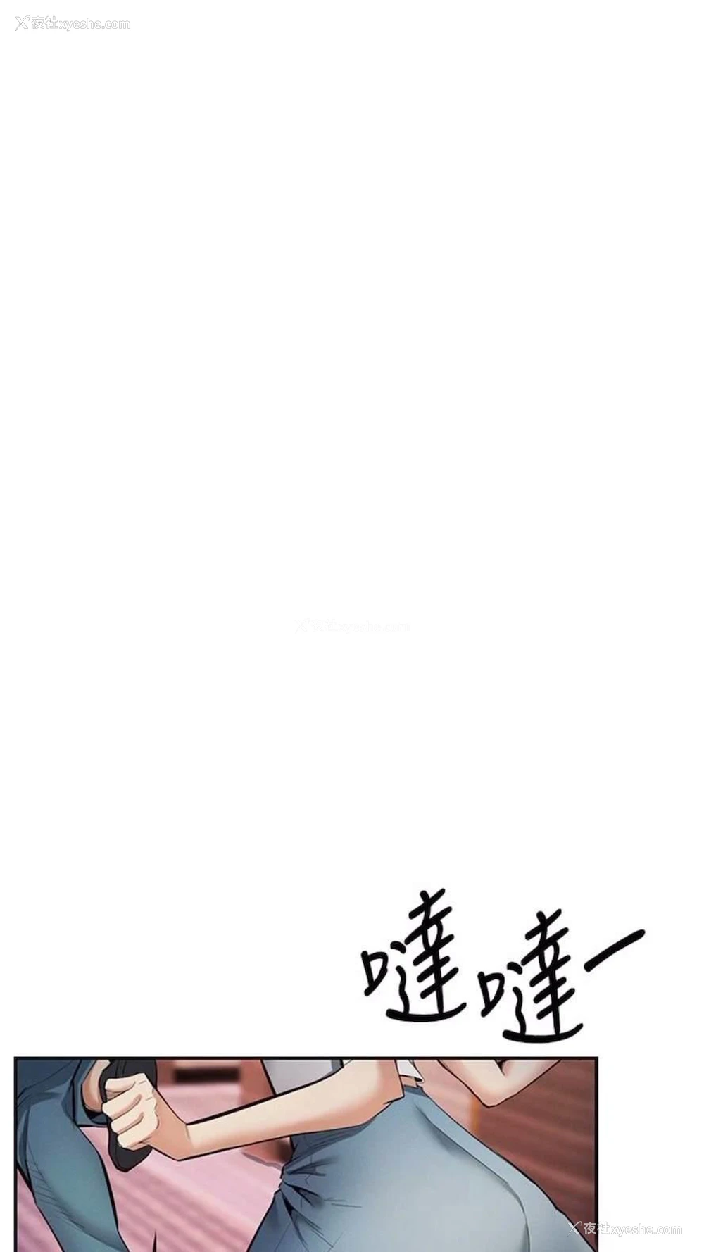 66P - 贪婪游戏