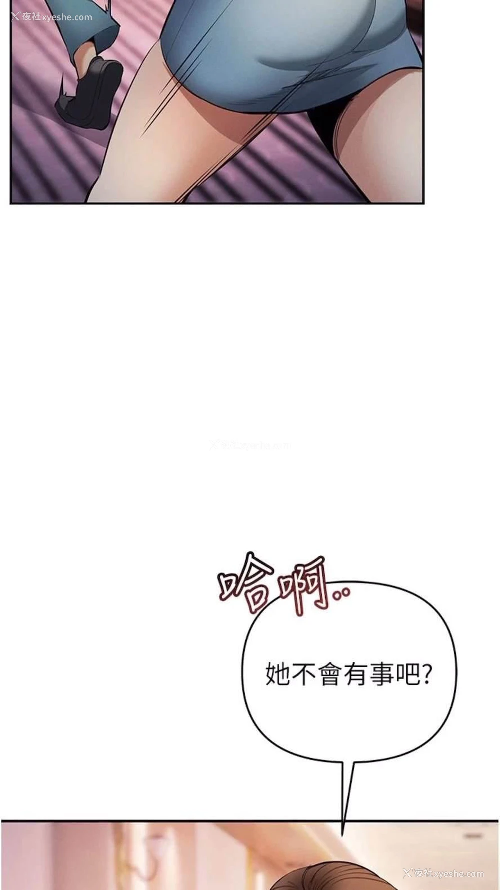 67P - 贪婪游戏
